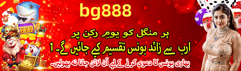 Game preview - Available in the app